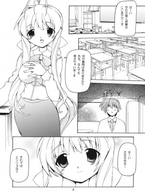 [猫乱舞 (みなこなみ)] Mama ママの本 (よろず)_02