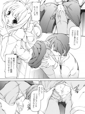 [猫乱舞 (みなこなみ)] Mama ママの本 (よろず)_03