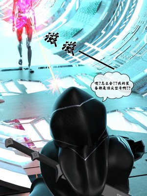 机械特工(无码)[pixiv:Gou]_00050