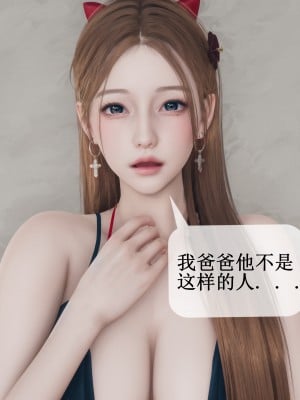 [ikuu] 被催眠洗脑，堕落为母狗性奴的冷艳千金与总裁母亲 09（无水印、无码）_09_005