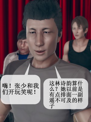 [ikuu] 被催眠洗脑，堕落为母狗性奴的冷艳千金与总裁母亲 09（无水印、无码）_09_043