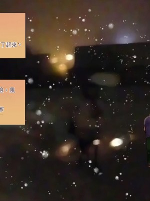 [サークルめでをい (めでをい)] 寝取られネネさん その5 〜排卵日のカノジョの子宮に大量に注がれる、中年オヤジの濃厚孕ませ種汁〜 [Minz繁體中文機翻]_220