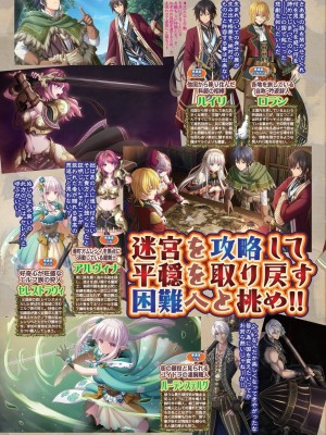 BugBug 2024年7月号 [DL版]_052