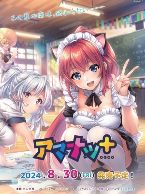 BugBug 2024年7月号 [DL版]_003
