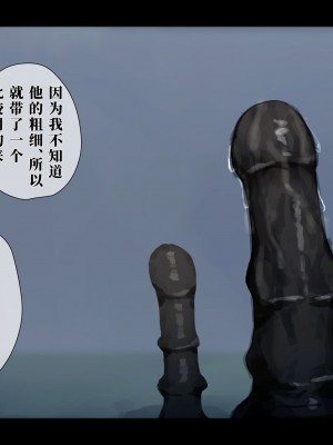 [ゆきむら丸] 見本の公有物 1-3 [中国翻訳]_02-07
