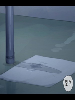 [ゆきむら丸] 見本の公有物 1-3 [中国翻訳]_03-23