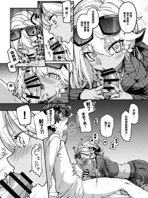 [IRON GRIMOIRE (SAKULA)] 射精管理者クロエ (Fate／Grand Order) [DL版][中国翻译]_05