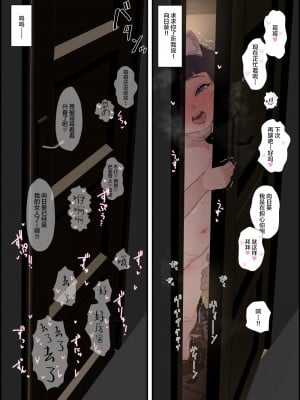 [最小] ヒマワリちゃんの雑なカラー漫画5P＆ほぼボツのカラーイラスト [SAN个人汉化]_05