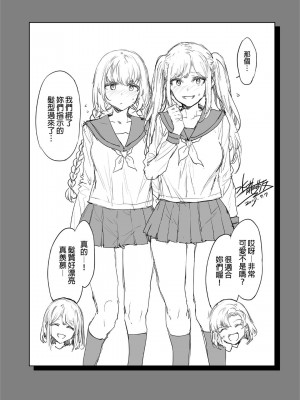 [ありすの宝箱 (水龍敬)] ふたなり主婦のオナホ [中国翻訳] [無修正]_39