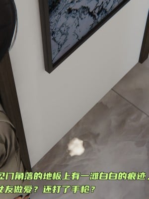 [不爱我就拉倒] 暴露女友小月 第00-16章（完结）（无水印、无码、完整版）_01_058