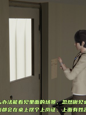 [不爱我就拉倒] 暴露女友小月 第00-16章（完结）（无水印、无码、完整版）_03_026