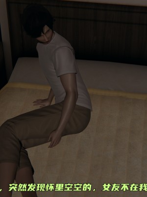 [不爱我就拉倒] 暴露女友小月 第00-16章（完结）（无水印、无码、完整版）_03_094