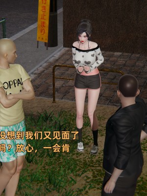 [不爱我就拉倒] 暴露女友小月 第00-16章（完结）（无水印、无码、完整版）_05_058
