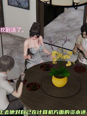 [不爱我就拉倒] 暴露女友小月 第00-16章（完结）（无水印、无码、完整版）_06_007