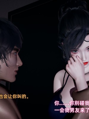 [不爱我就拉倒] 暴露女友小月 第00-16章（完结）（无水印、无码、完整版）_07_066