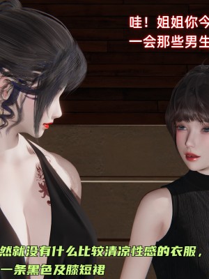 [不爱我就拉倒] 暴露女友小月 第00-16章（完结）（无水印、无码、完整版）_09_123