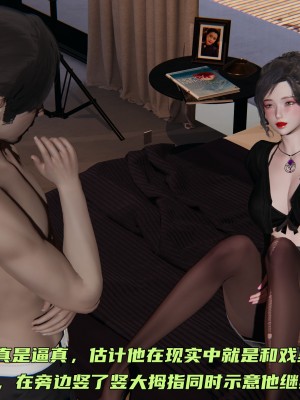 [不爱我就拉倒] 暴露女友小月 第00-16章（完结）（无水印、无码、完整版）_10_043