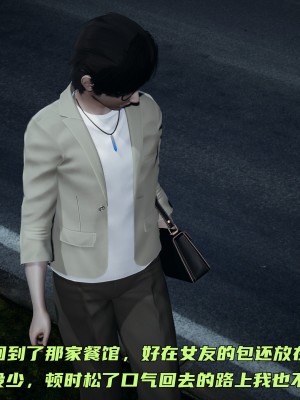 [不爱我就拉倒] 暴露女友小月 第00-16章（完结）（无水印、无码、完整版）_10_084