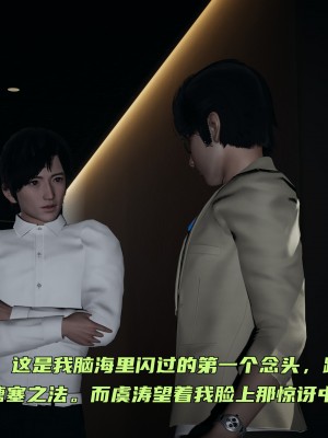 [不爱我就拉倒] 暴露女友小月 第00-16章（完结）（无水印、无码、完整版）_10_121