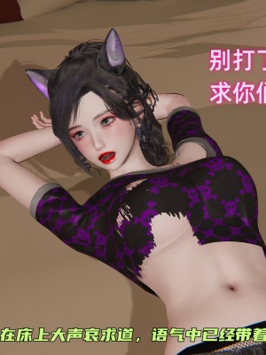[不爱我就拉倒] 暴露女友小月 第00-16章（完结）（无水印、无码、完整版）_13_093