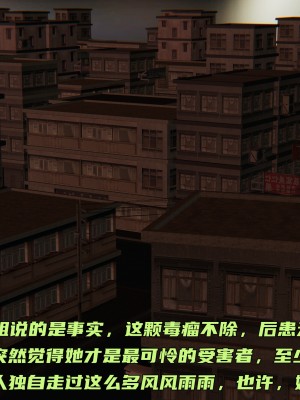 [不爱我就拉倒] 暴露女友小月 第00-16章（完结）（无水印、无码、完整版）_13_267