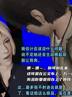 [不爱我就拉倒] 暴露女友小月 第00-16章（完结）（无水印、无码、完整版）_14_050