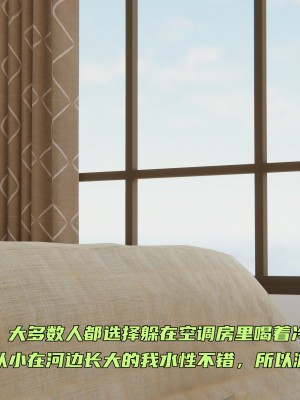 [不爱我就拉倒] 暴露女友小月 第00-16章（完结）（无水印、无码、完整版）_14_075