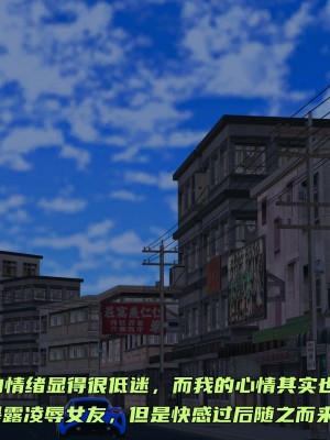 [不爱我就拉倒] 暴露女友小月 第00-16章（完结）（无水印、无码、完整版）_14_217