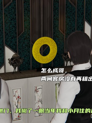 [不爱我就拉倒] 暴露女友小月 第00-16章（完结）（无水印、无码、完整版）_15_008