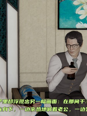 [不爱我就拉倒] 暴露女友小月 第00-16章（完结）（无水印、无码、完整版）_15_016