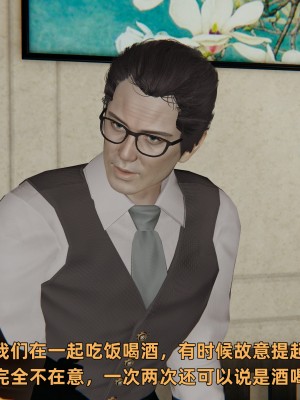 [不爱我就拉倒] 暴露女友小月 第00-16章（完结）（无水印、无码、完整版）_15_021