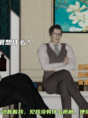 [不爱我就拉倒] 暴露女友小月 第00-16章（完结）（无水印、无码、完整版）_15_028