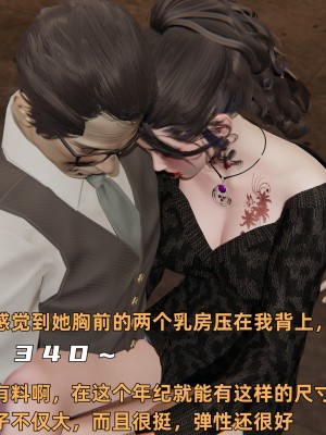 [不爱我就拉倒] 暴露女友小月 第00-16章（完结）（无水印、无码、完整版）_15_030