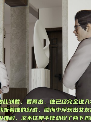 [不爱我就拉倒] 暴露女友小月 第00-16章（完结）（无水印、无码、完整版）_15_045