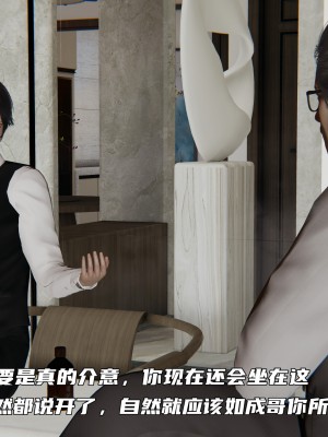 [不爱我就拉倒] 暴露女友小月 第00-16章（完结）（无水印、无码、完整版）_15_047