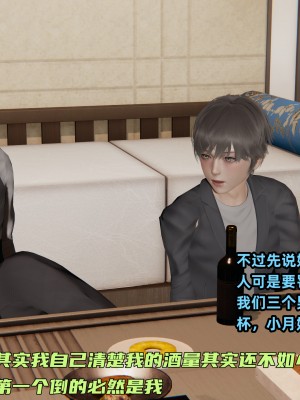 [不爱我就拉倒] 暴露女友小月 第00-16章（完结）（无水印、无码、完整版）_15_071