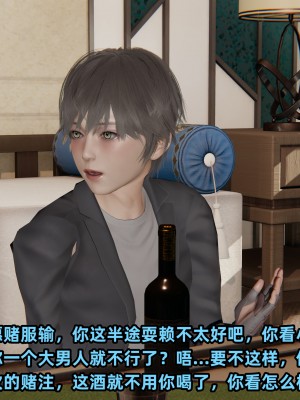 [不爱我就拉倒] 暴露女友小月 第00-16章（完结）（无水印、无码、完整版）_15_074