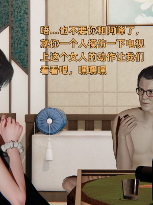 [不爱我就拉倒] 暴露女友小月 第00-16章（完结）（无水印、无码、完整版）_15_104