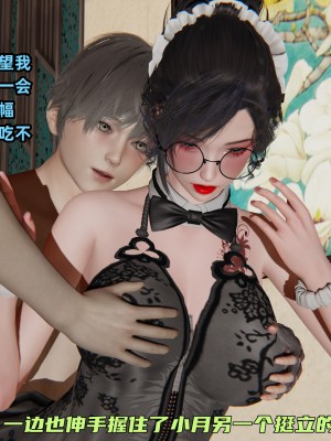 [不爱我就拉倒] 暴露女友小月 第00-16章（完结）（无水印、无码、完整版）_15_129