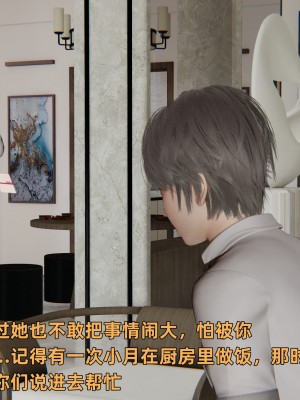 [不爱我就拉倒] 暴露女友小月 第00-16章（完结）（无水印、无码、完整版）_15_224