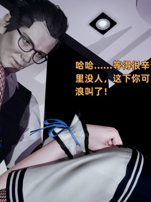 [不爱我就拉倒] 暴露女友小月 第00-16章（完结）（无水印、无码、完整版）_16_095