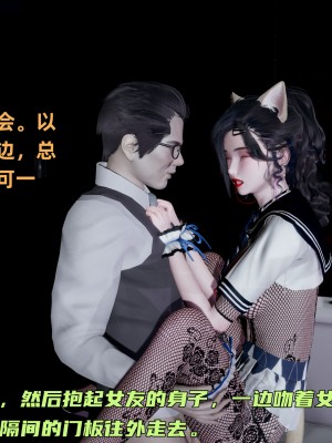 [不爱我就拉倒] 暴露女友小月 第00-16章（完结）（无水印、无码、完整版）_16_125