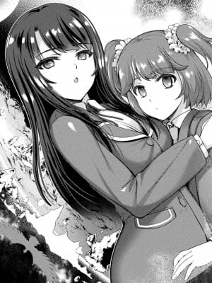 [GEN,竜庭ケンジ] 召喚勇者だけど下級認定されたのでメイドハーレムを作ります [DL版]_007