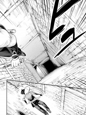 [GEN,竜庭ケンジ] 召喚勇者だけど下級認定されたのでメイドハーレムを作ります [DL版]_070