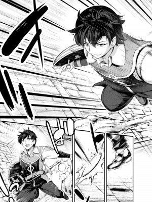 [GEN,竜庭ケンジ] 召喚勇者だけど下級認定されたのでメイドハーレムを作ります [DL版]_071