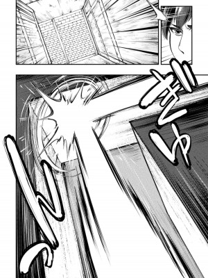 [GEN,竜庭ケンジ] 召喚勇者だけど下級認定されたのでメイドハーレムを作ります [DL版]_072