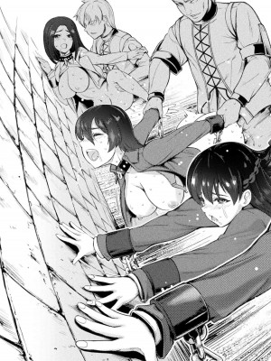 [GEN,竜庭ケンジ] 召喚勇者だけど下級認定されたのでメイドハーレムを作ります [DL版]_083