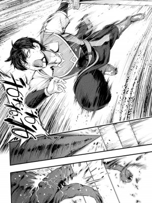 [GEN,竜庭ケンジ] 召喚勇者だけど下級認定されたのでメイドハーレムを作ります [DL版]_162