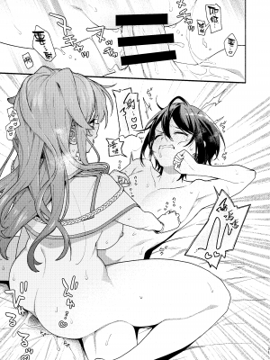 (C102) [咲田書店 (さきだ咲紀)] キミの為のホテル [中国翻訳] [DL版] [漢化組漢化組×夢中璞影]_030