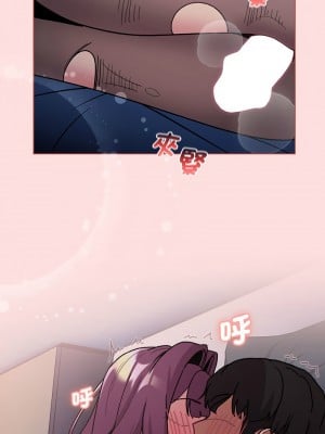 分組換換愛 105-106話_105_10